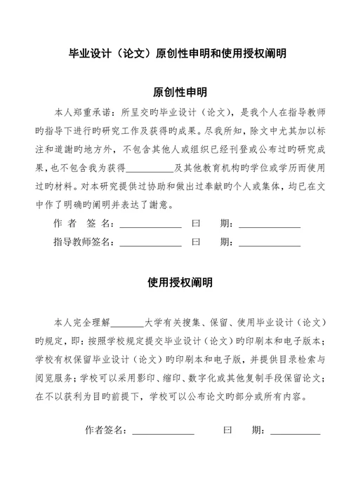 多关节工业机械手PLC控制系统设计