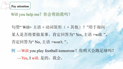 Module 8 Unit 1 Will you help me 课件(共40张PPT)