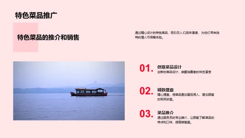 情人节活动创新策划