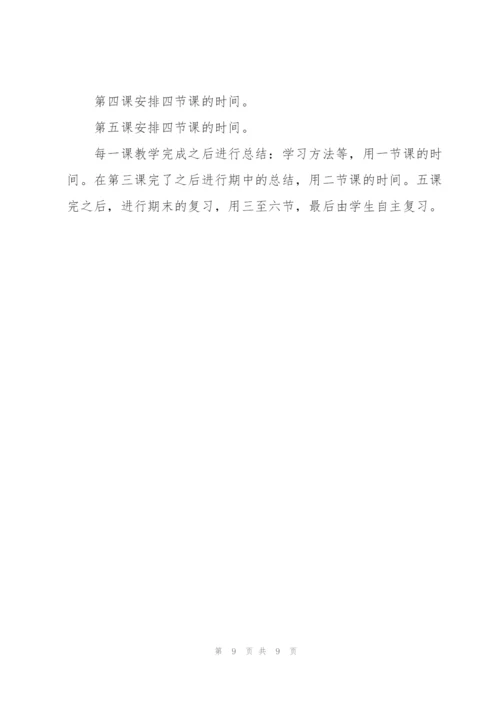 我们学校思政工作如何开展.docx