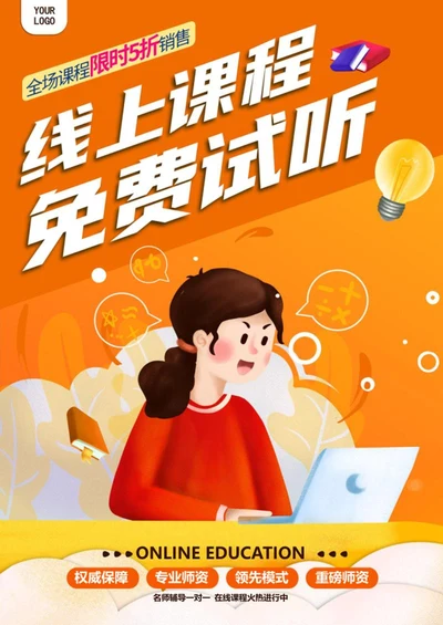 橙色少女看电脑线上教育招生word模板