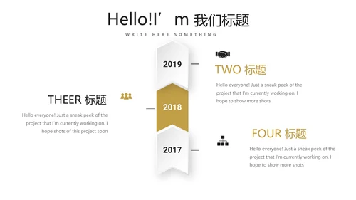高档尊贵酒店经理述职报告商务通用PPT动态模板