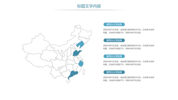 时尚医疗基因细胞研究DNA研究医疗报告PPT模板