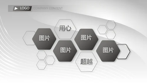 大气路演创新商业计划书商务PPT