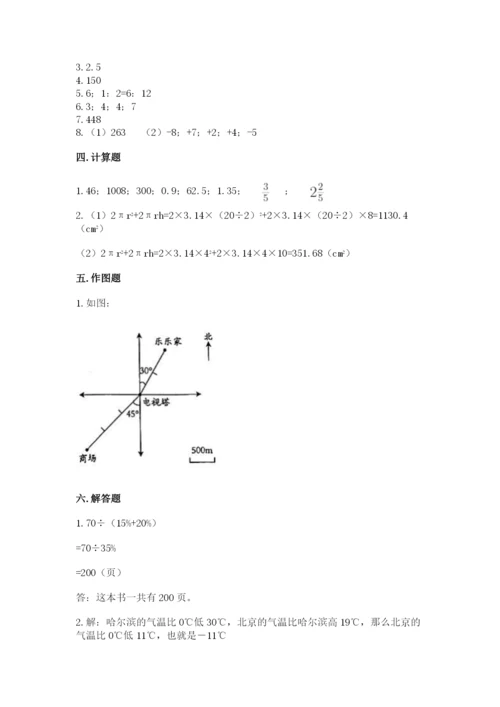 北师大版六年级下册数学期末测试卷带答案（考试直接用）.docx