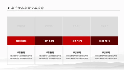 中式旗袍定制民族风时尚中国风服装PPT模板