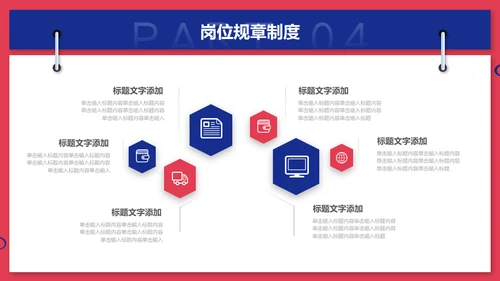 无奋斗不青春校园招聘激情奋进梦想通用PPT