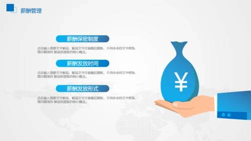 企业商务公司工作汇报通用PPT模板