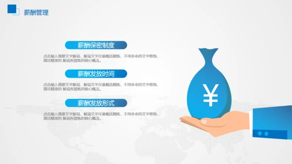 企业商务公司工作汇报通用PPT模板