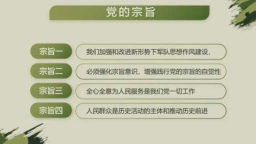 迷彩风八一军事部队工作总结汇报PPT