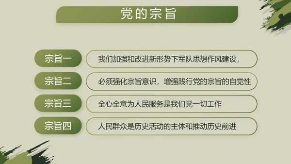 迷彩风八一军事部队工作总结汇报PPT