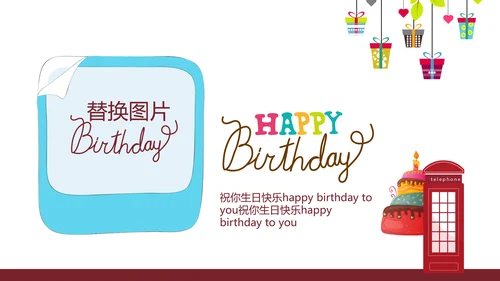 英国伦敦旅游电子相册动态PPT-