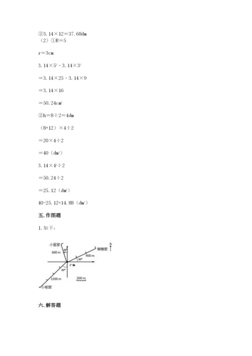 小学数学六年级上册期末考试试卷含答案（b卷）.docx