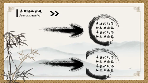 小儿推拿按摩通用PPT模板