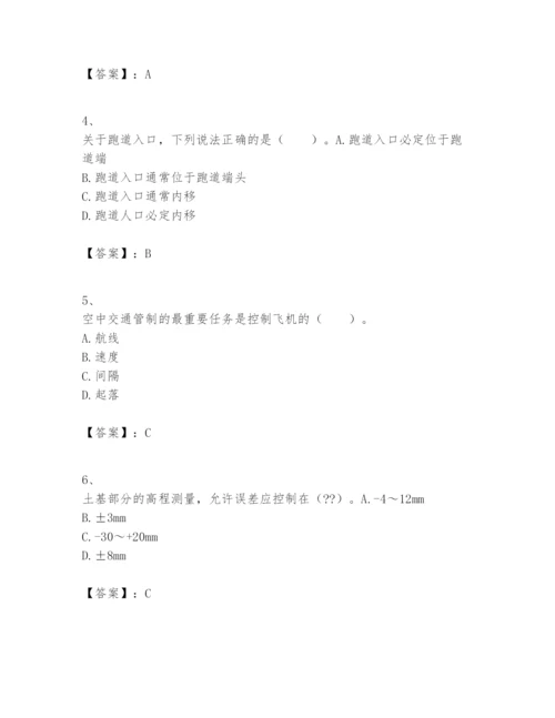 2024年一级建造师之一建民航机场工程实务题库带答案（考试直接用）.docx