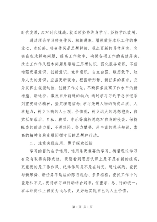 牢固树立全心全意为学生服务的思想.docx