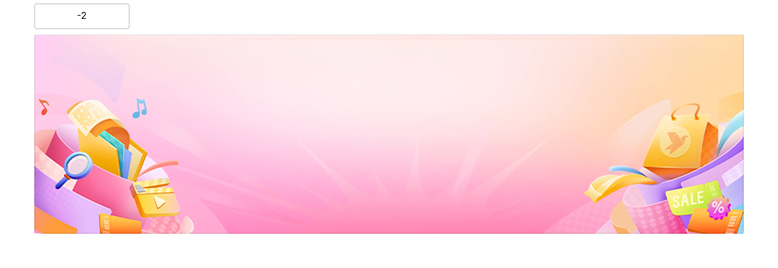 banner