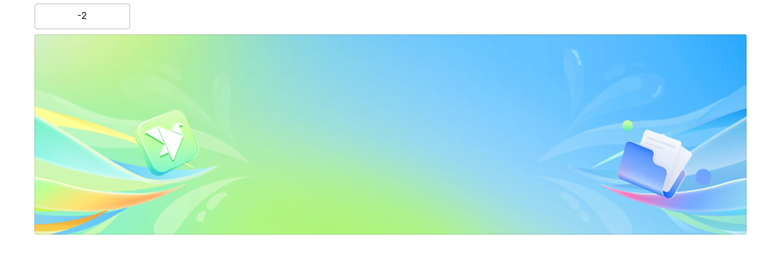 banner