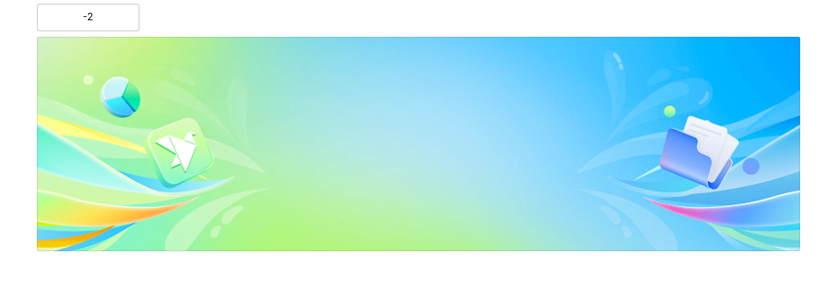 banner